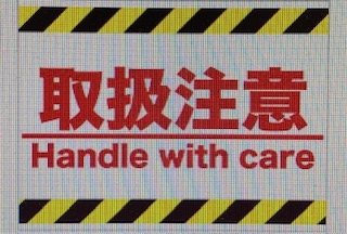 ＜重要＞前日が休場日による宅配便のお取り扱いについて(ゴルフバッグ等)