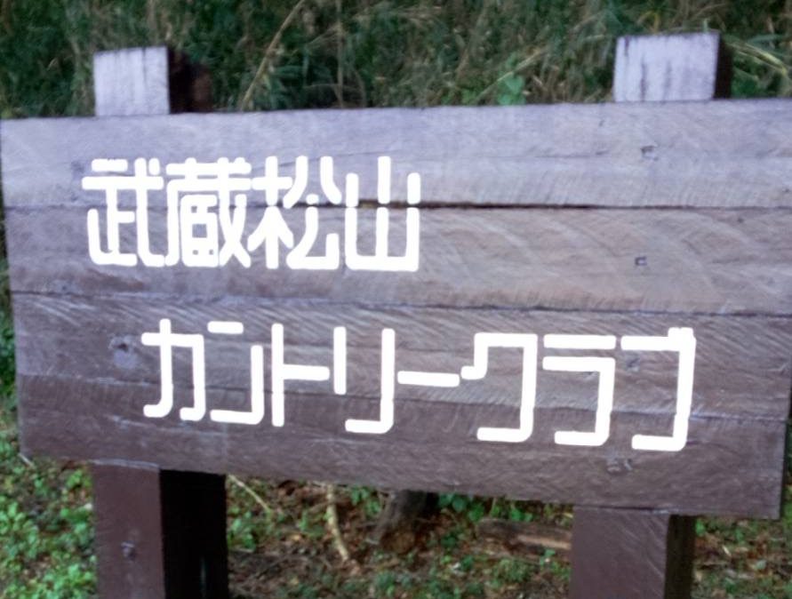 ≪休場日のお知らせ≫